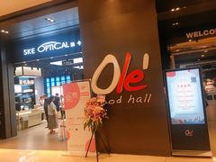 -Olé精品超市(苏州中心店)