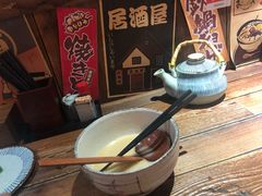 -和蕴日本料理