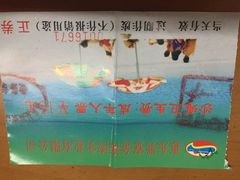 iphone_upload_pic-巽寮湾