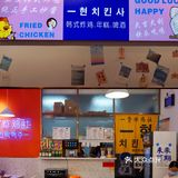 武汉探店| 火爆长沙的炸鸡社终于来武汉了