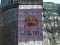 -国芳中心
