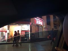 -71号豆汤饭·成都小馆(春熙路百盛店)