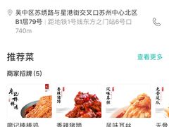 -廖老妈蹄花店(人民公园陕西街259号店)