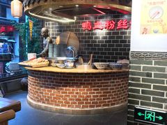-老城南.鸭血粉丝汤(夫子庙店)
