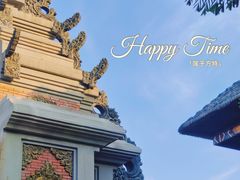 -南宁方特东盟神画