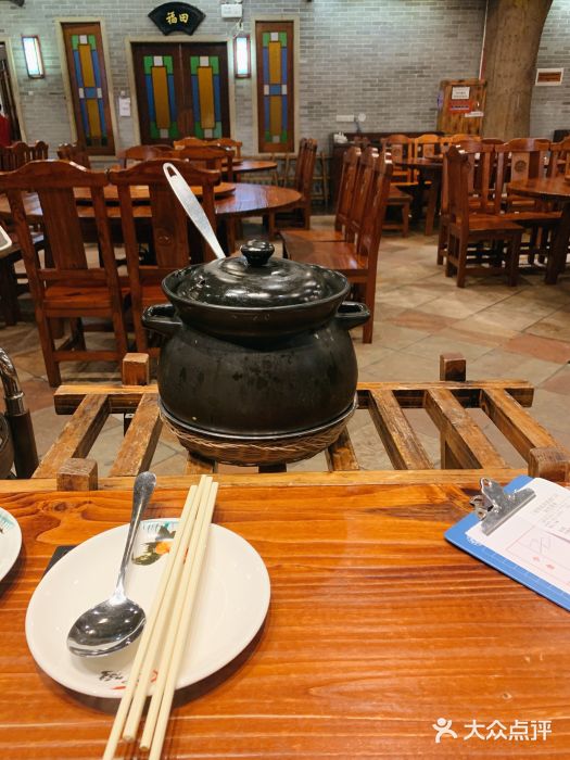顺德了能馆(虎门店)猪肚汤图片