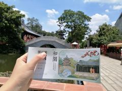 -岭南和园