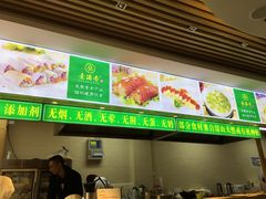-素满香·素食自助餐(苏州·临顿路店)