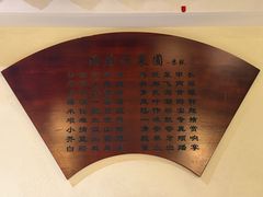 -雨后行菜(报慈北路店)