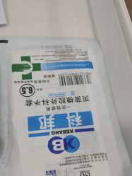 -武汉五洲整形外科医院