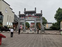 -黎阳老街