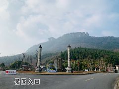 -窦圌山风景区