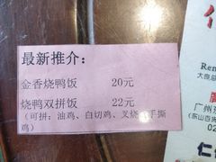 -仁信双皮奶(庙前直街店)