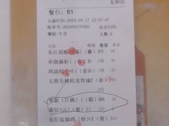 -东江渔村·古典园林·30年粤菜老字号(太和店)