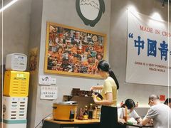 大堂-老街称盘麻辣烫·冒菜(思北店)