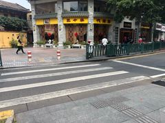 -仁信老铺(华盖路店)