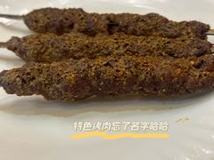 -吐尔逊拌面美食