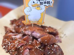 乐山甜皮卤鸭-眉州东坡(龙湖店)