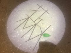 -花楸树下(观水路店)