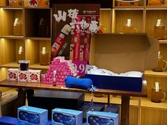 -谷小推·按摩·茶饮·社交(茂业店)