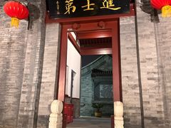 -李叔同故居纪念馆