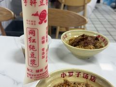 -小罗子汤店(大士院总店)