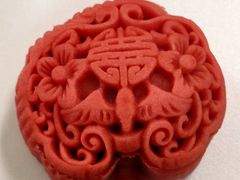 -七叔是岛民(花基新村店)