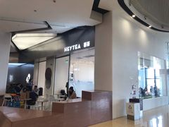 门面-喜茶(永旺梦乐城店)