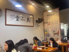 -宝小庆邵阳米粉(深圳市南山保利店)