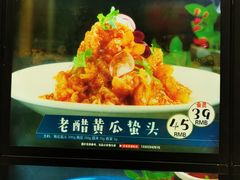 -小船渔村•大连菜•大连焖鱼(明泽街店)