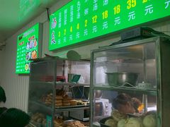 -增盛魁小吃店