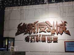 -逃脱反斗城沉浸剧情密室(北京路店)