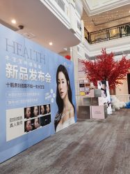 -禾丽康美医疗美容医院