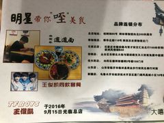 -大嘻咹biangbiang面(历史博物馆店)