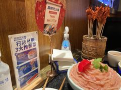 -周师兄大刀腰片火锅(洪崖洞旗舰店)
