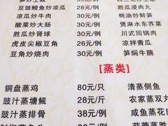 -苏记美食(张槎一路店)