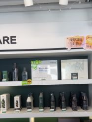 -章光101防脱养发荟