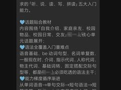-嘉祥九思教育(锦江总校)
