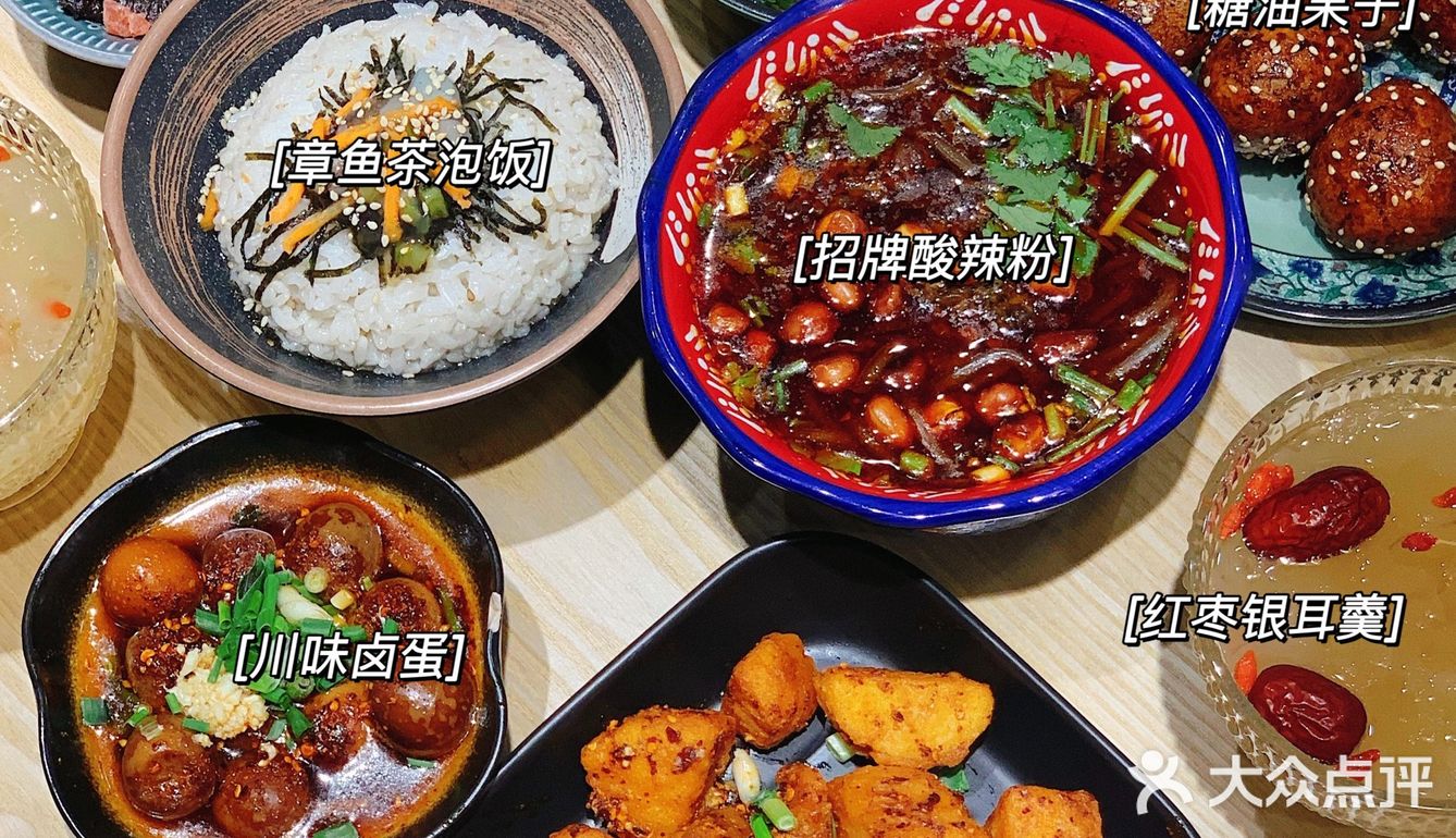 新街口超平价成都小吃‼️招牌酸辣粉南京NO.1