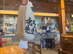 -北丐先生·野馄饨烧烤(泰达E街区店)