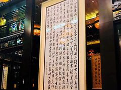 -明阁 Ming Court(广州朗豪酒店)