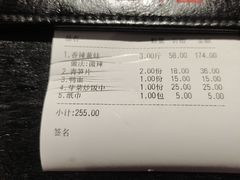 -楚湘苑(商品街大道店)