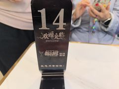 -醉人椒麻辣香锅(上地华联店)