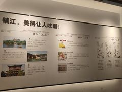 -镇江中国醋文化博物馆