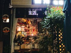 -街角 T·COFFEE 融合料理·BISTRO(车公庙店)