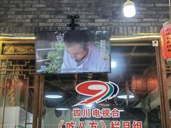门面-老船夫石锅苗苗鱼·老字号(三道堰总店)