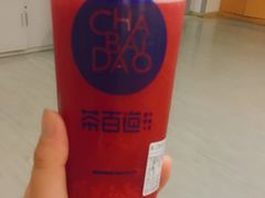 -茶百道(中医大省医院店)