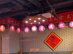 -凤吉园乌拉满族火锅中华老字号(繁荣路店)