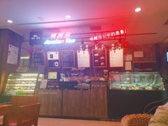 -唤醒你(国兴大厦店)