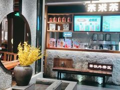 -呷哺呷哺(隆基泰和店)